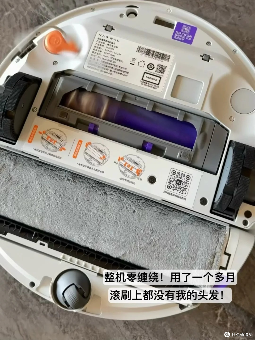打工人亲测云鲸 JX:用了一周,终于从扫地拖地里彻底解放