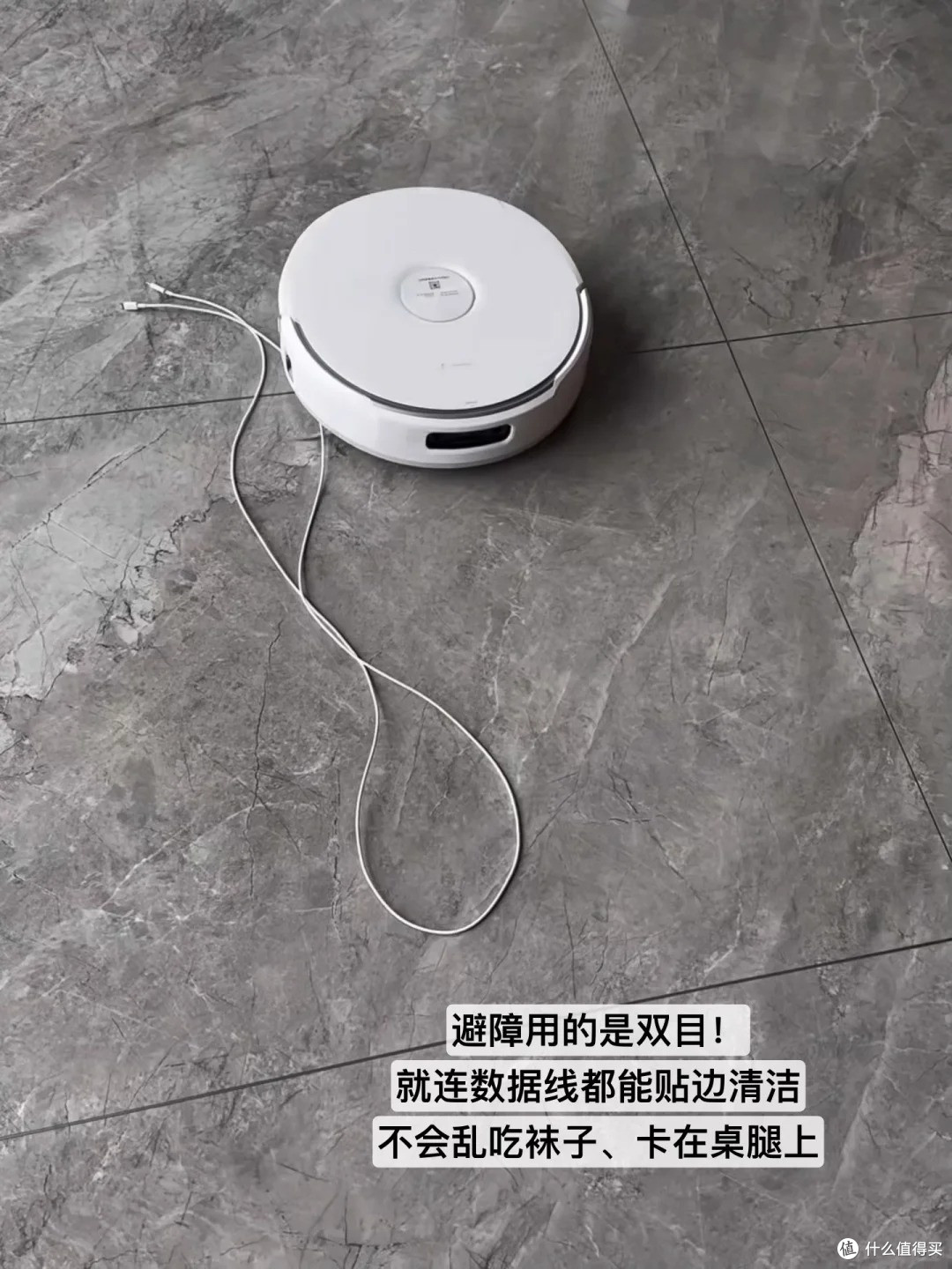 打工人亲测云鲸 JX:用了一周,终于从扫地拖地里彻底解放