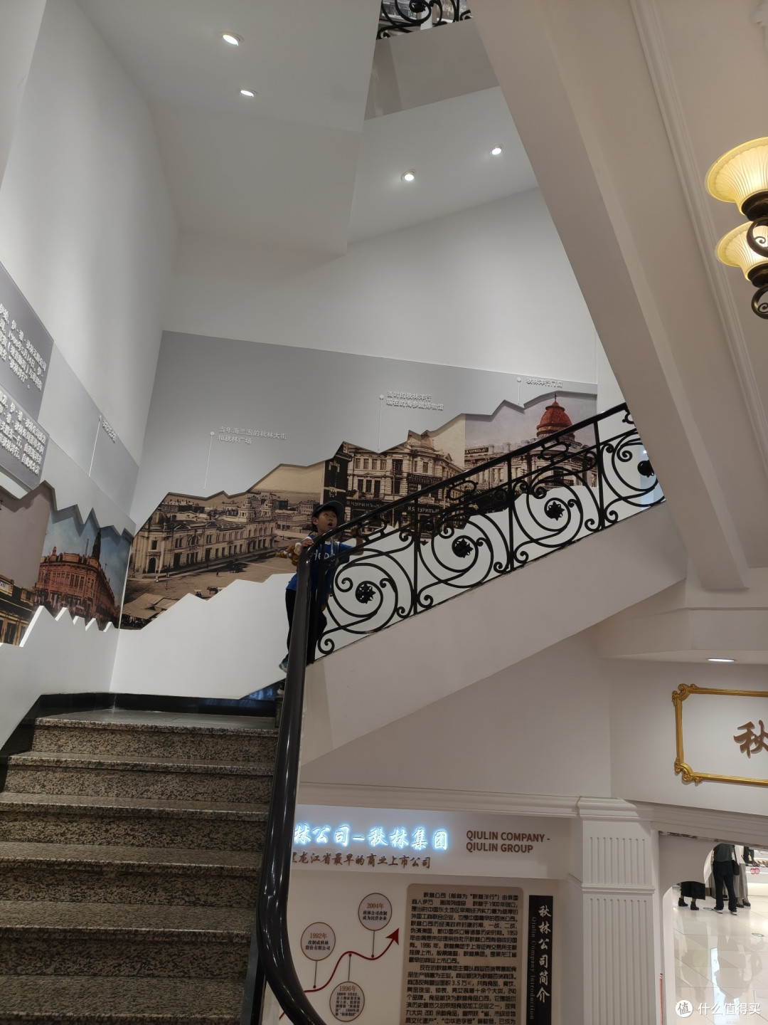 墙上是秋林集团的发展史