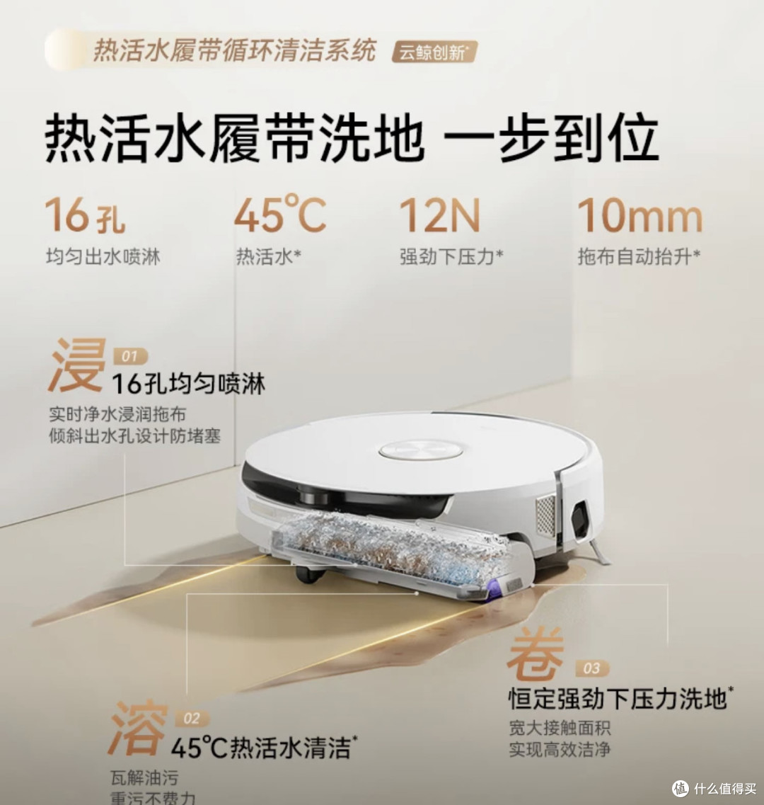 母婴家庭适用云鲸J6功能评测