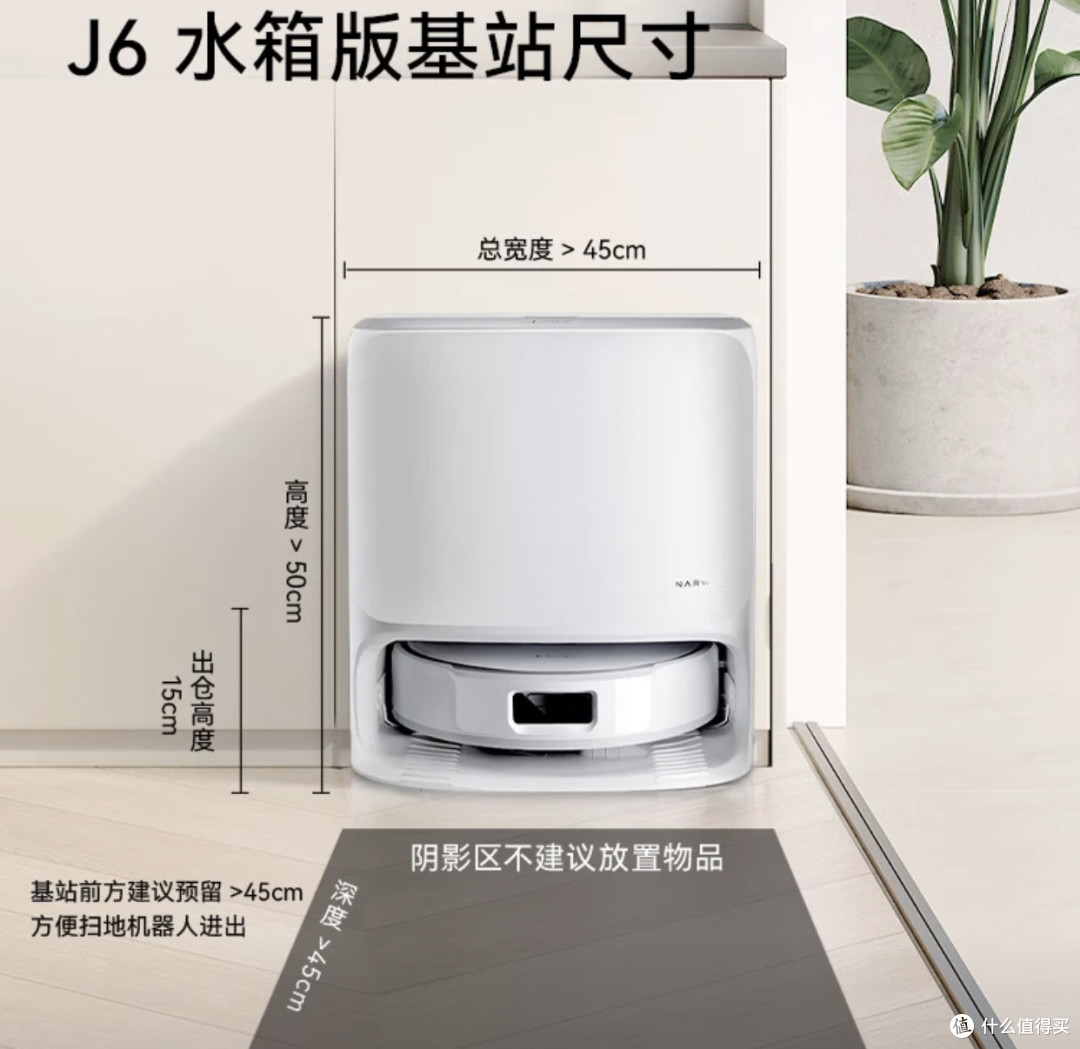 母婴家庭适用云鲸J6功能评测