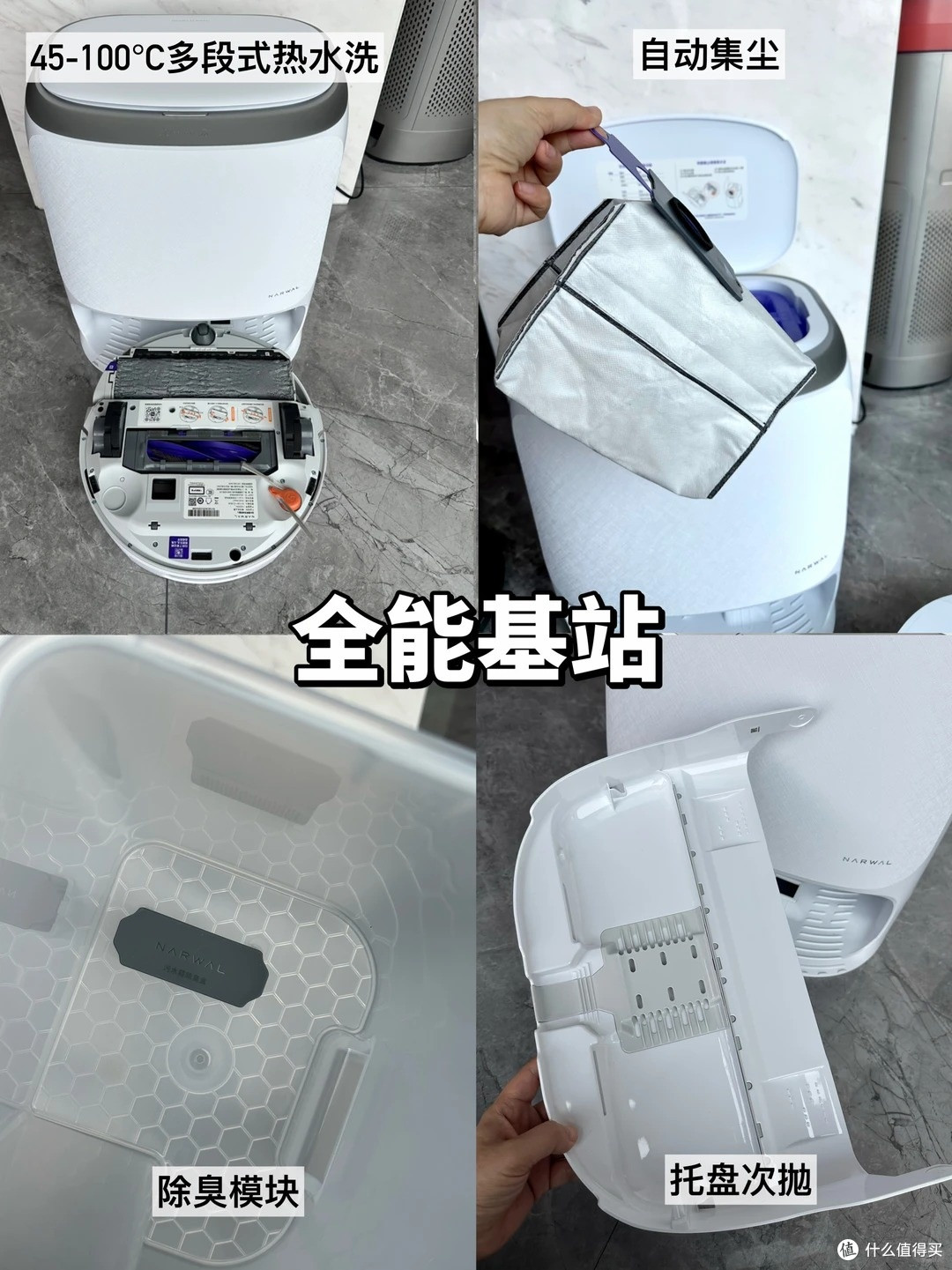 打工人亲测云鲸 JX:用了一周,终于从扫地拖地里彻底解放