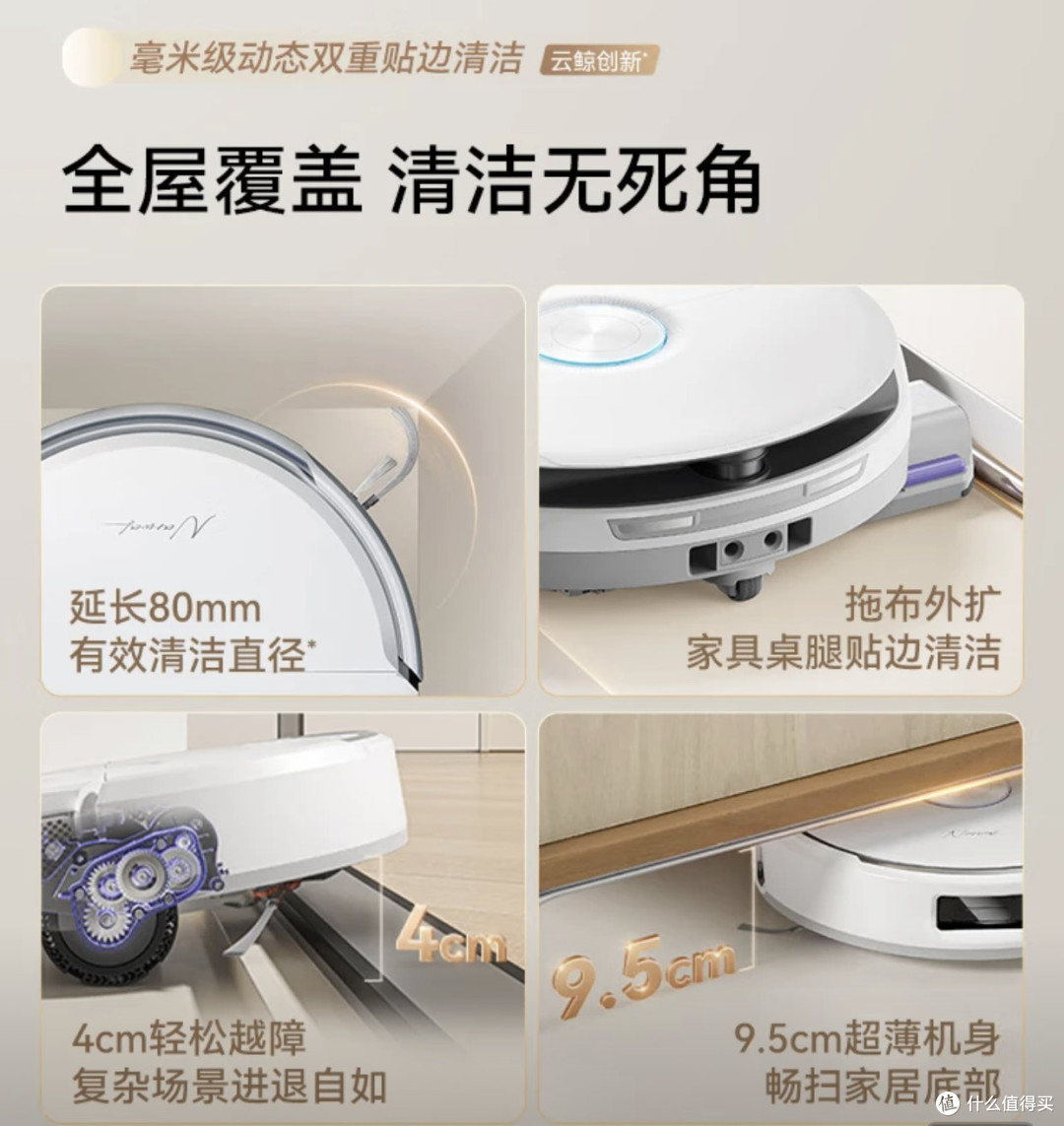 母婴家庭适用云鲸J6功能评测