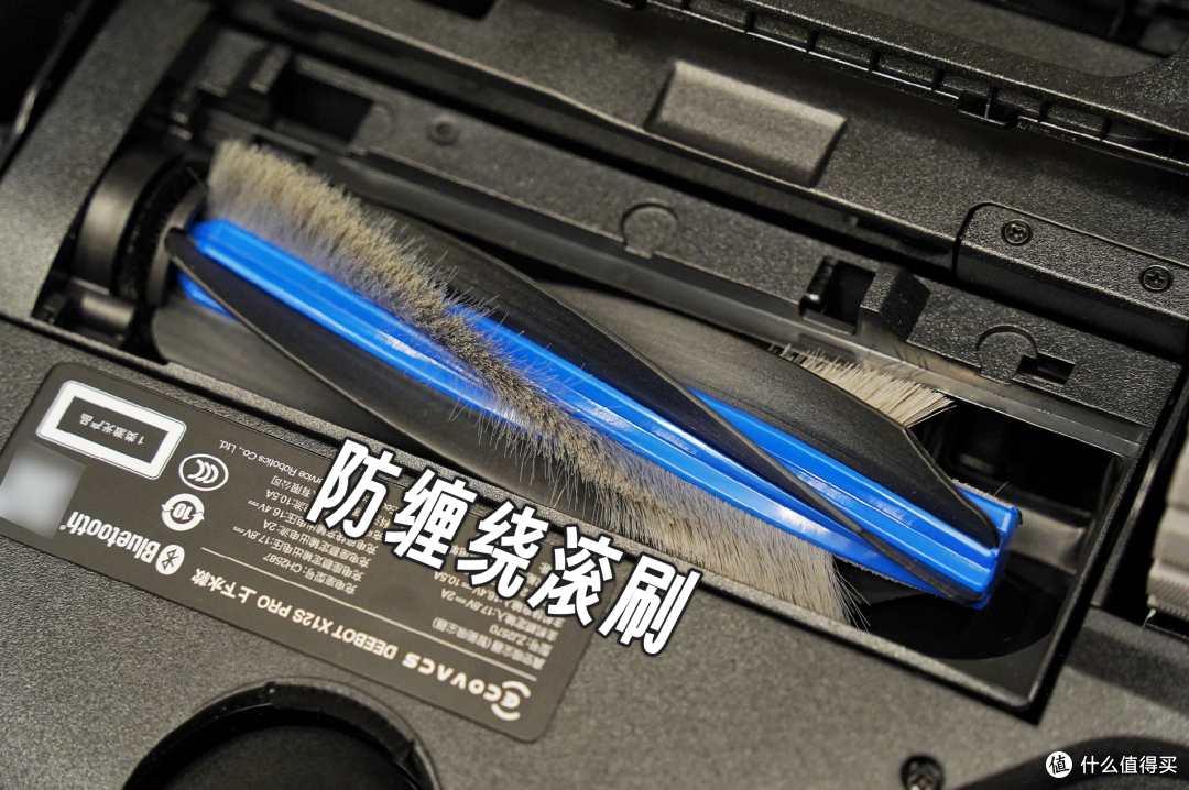 我把家交给 AI 管家了！搭建科沃斯X12S PRO大平层全自动清洁“skills”，八大场景自动解决