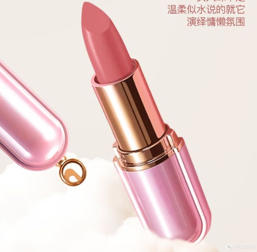 如何选给女生选口红?看准这 4 步,送对不踩坑!