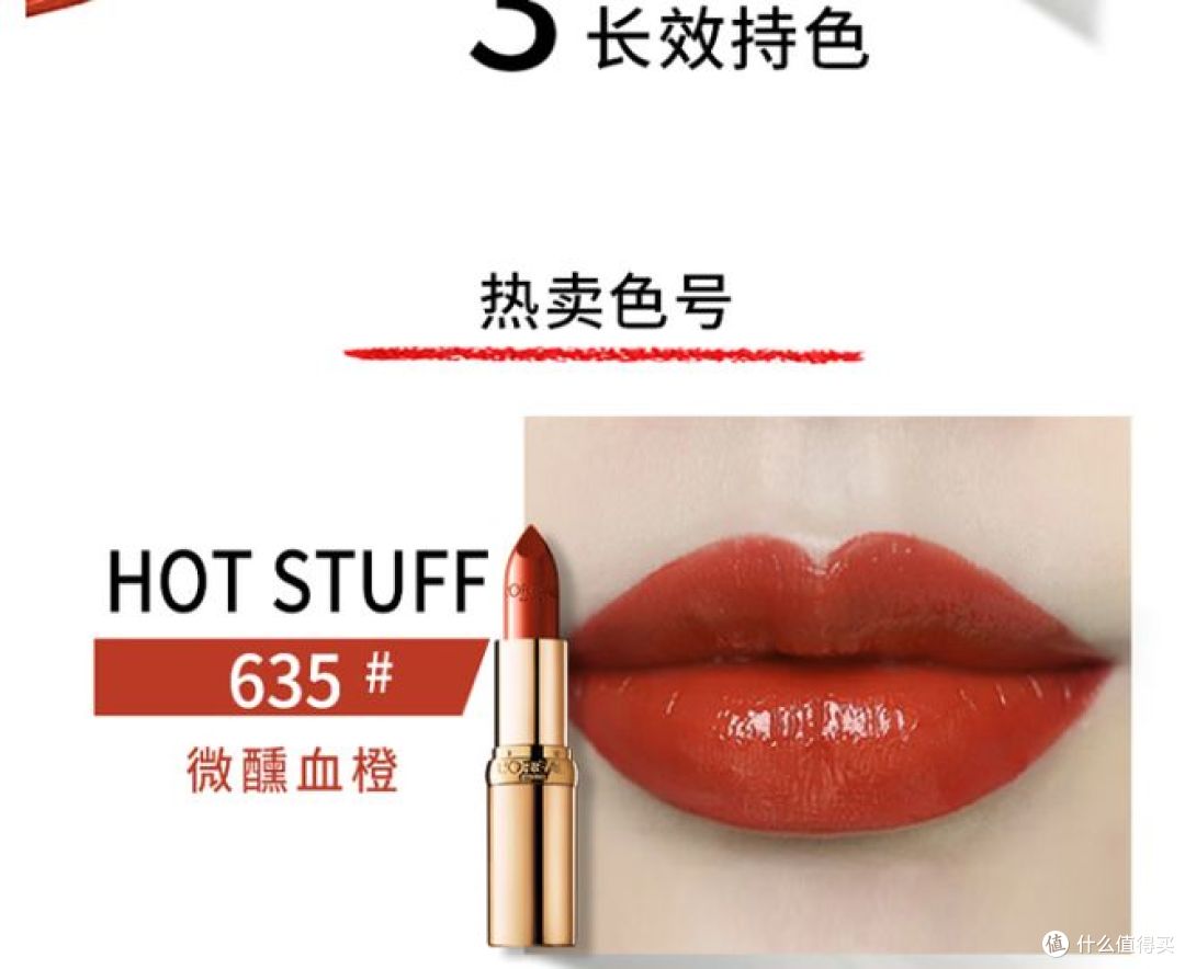 如何选给女生选口红?看准这 4 步,送对不踩坑!