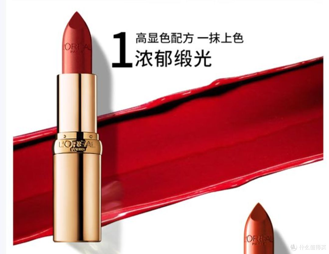 如何选给女生选口红?看准这 4 步,送对不踩坑!