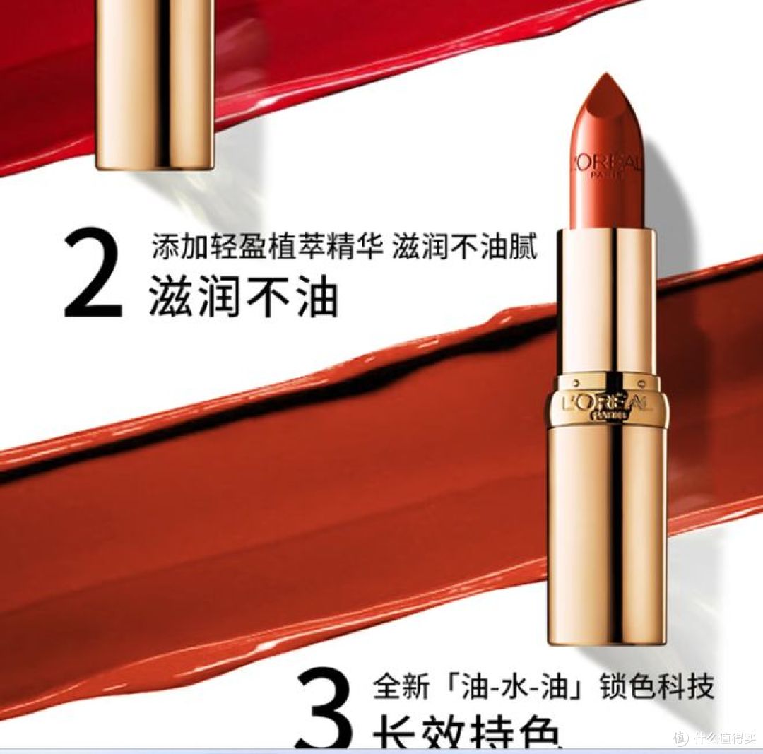 如何选给女生选口红?看准这 4 步,送对不踩坑!