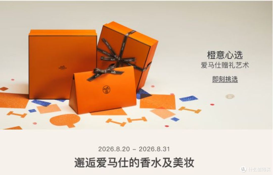 如何给女生选香水？看懂香水三调，避免买回去不是那个味