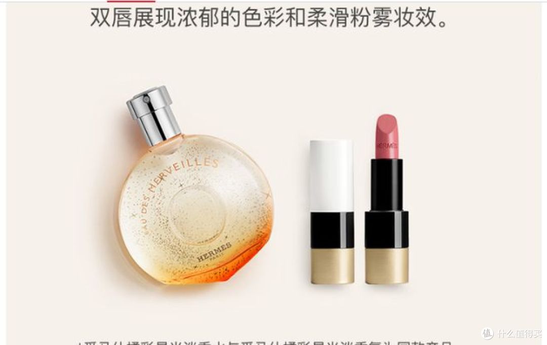 如何给女生选香水？看懂香水三调，避免买回去不是那个味