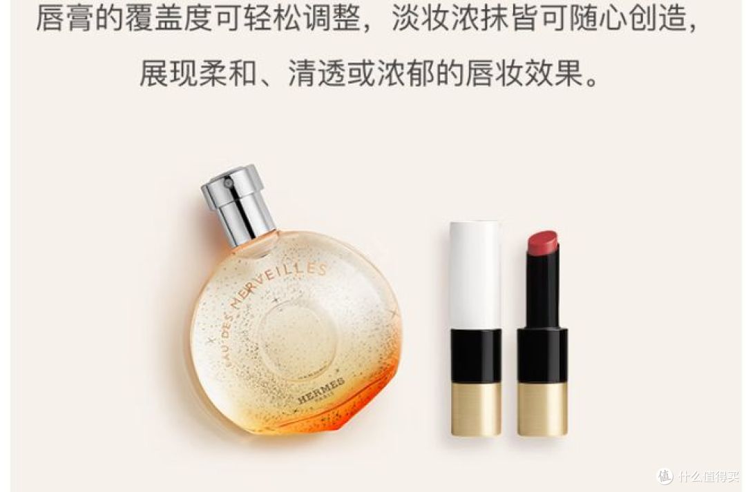 如何给女生选香水？看懂香水三调，避免买回去不是那个味