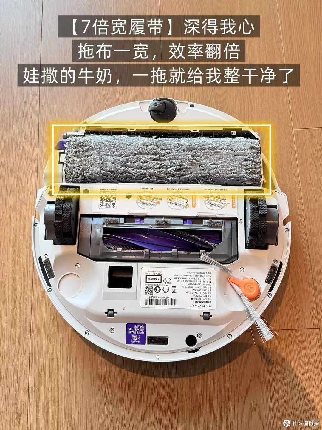 用了整整一个月云鲸 JX:从怕吃灰到家务主力,说说感受