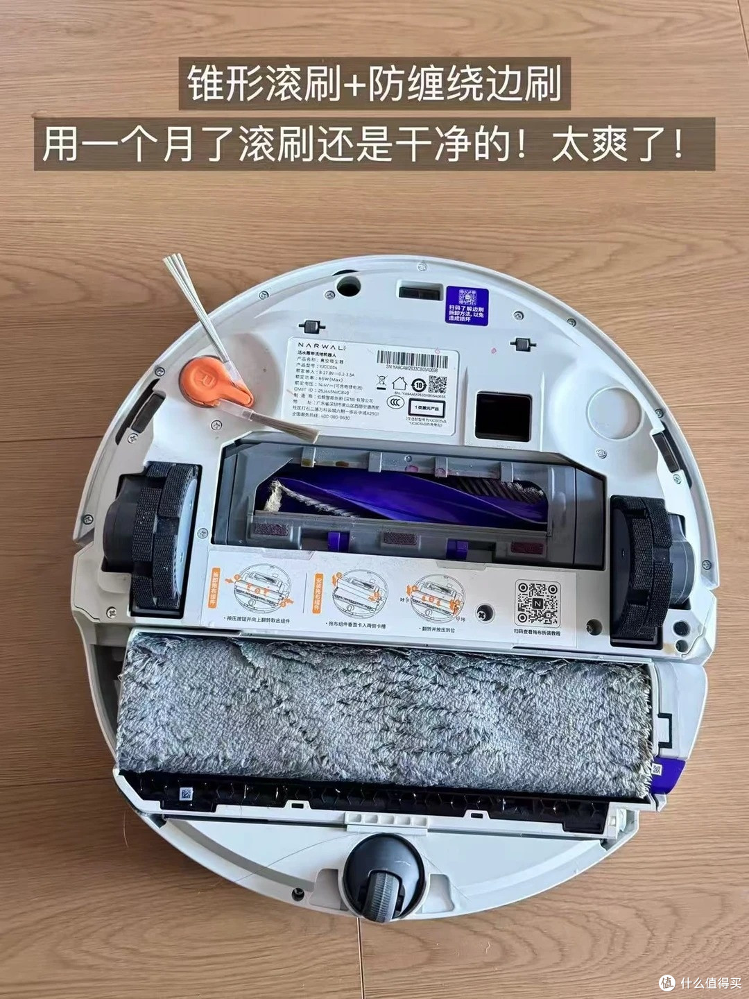 用了整整一个月云鲸 JX:从怕吃灰到家务主力,说说感受