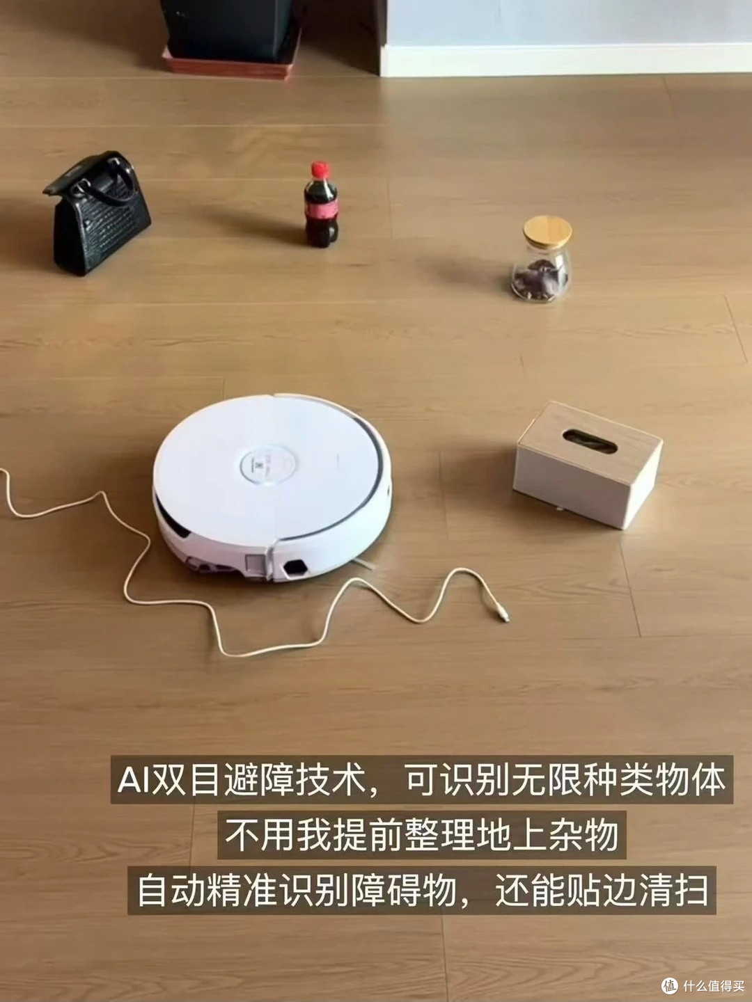 用了整整一个月云鲸 JX:从怕吃灰到家务主力,说说感受