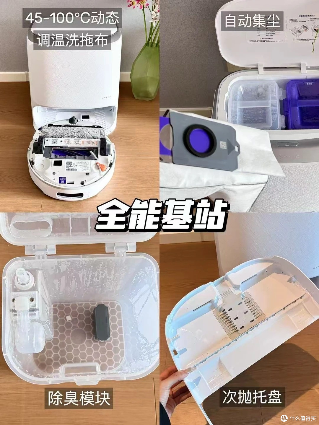 用了整整一个月云鲸 JX:从怕吃灰到家务主力,说说感受