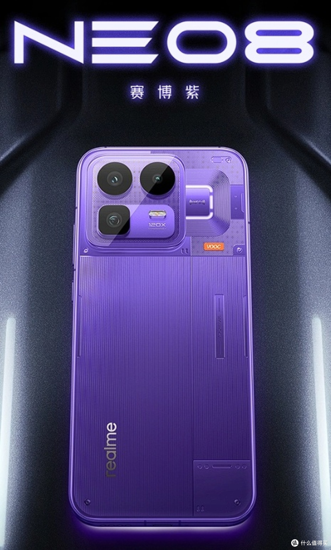 告别参数焦虑!realme Neo8日常使用真香
