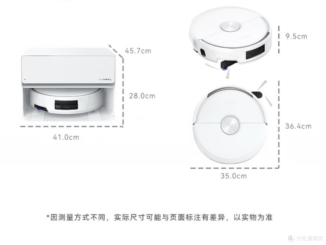 云鲸 JX Ultra 双机械臂扫地机,让我夏日实现光脚自由