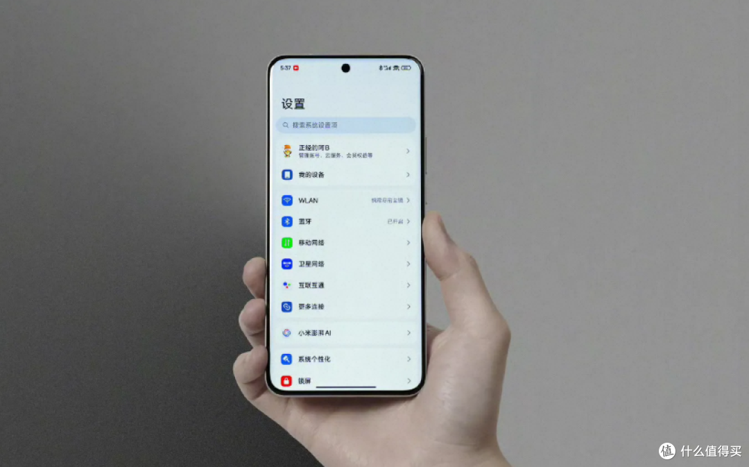 小米最被低估旗舰机:从6499元跌至3478元,徕卡2亿长焦+6000mAh