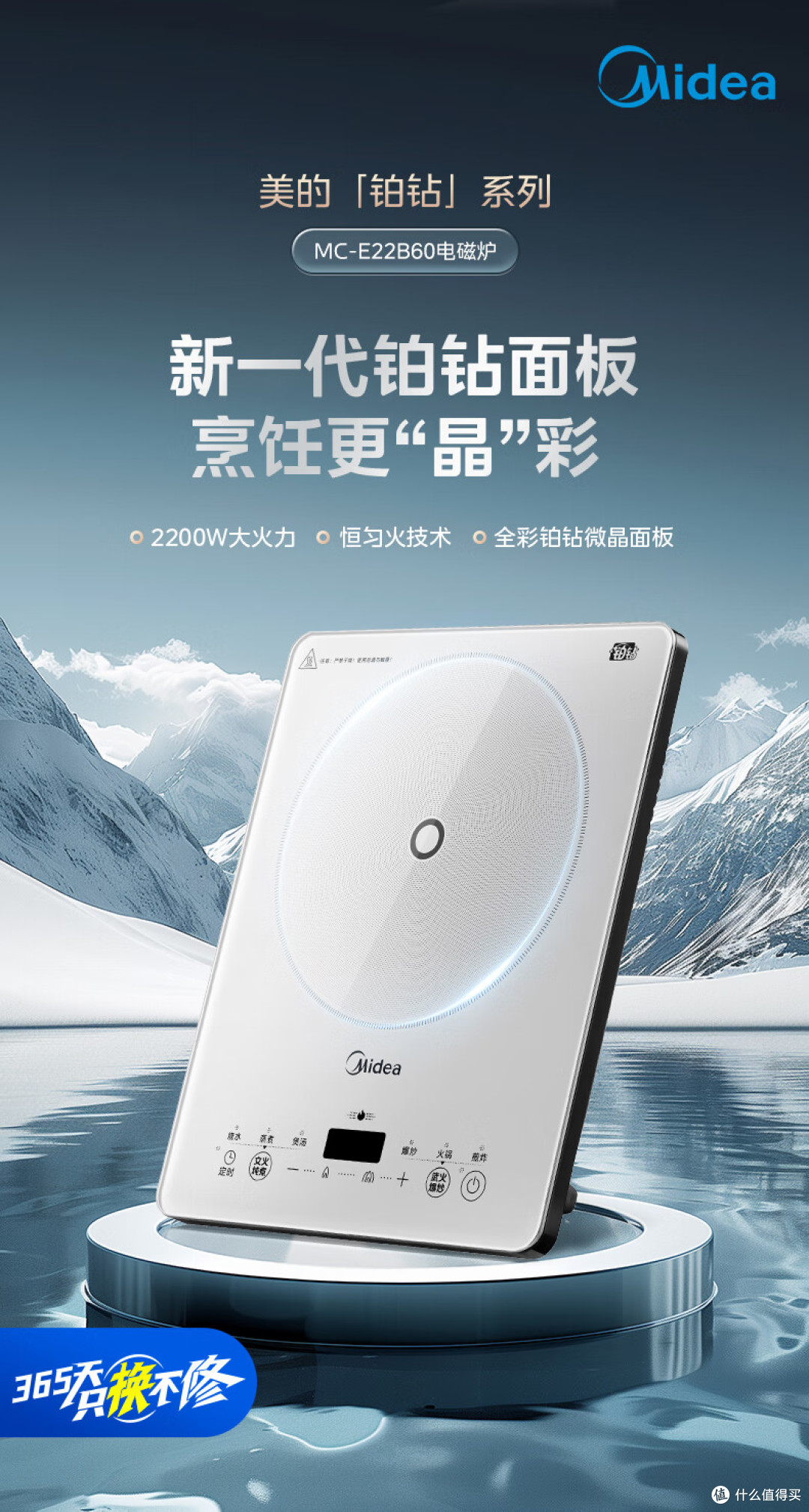 2026年电磁炉选购指南:选电磁炉别只看功率!线圈直径才是关键