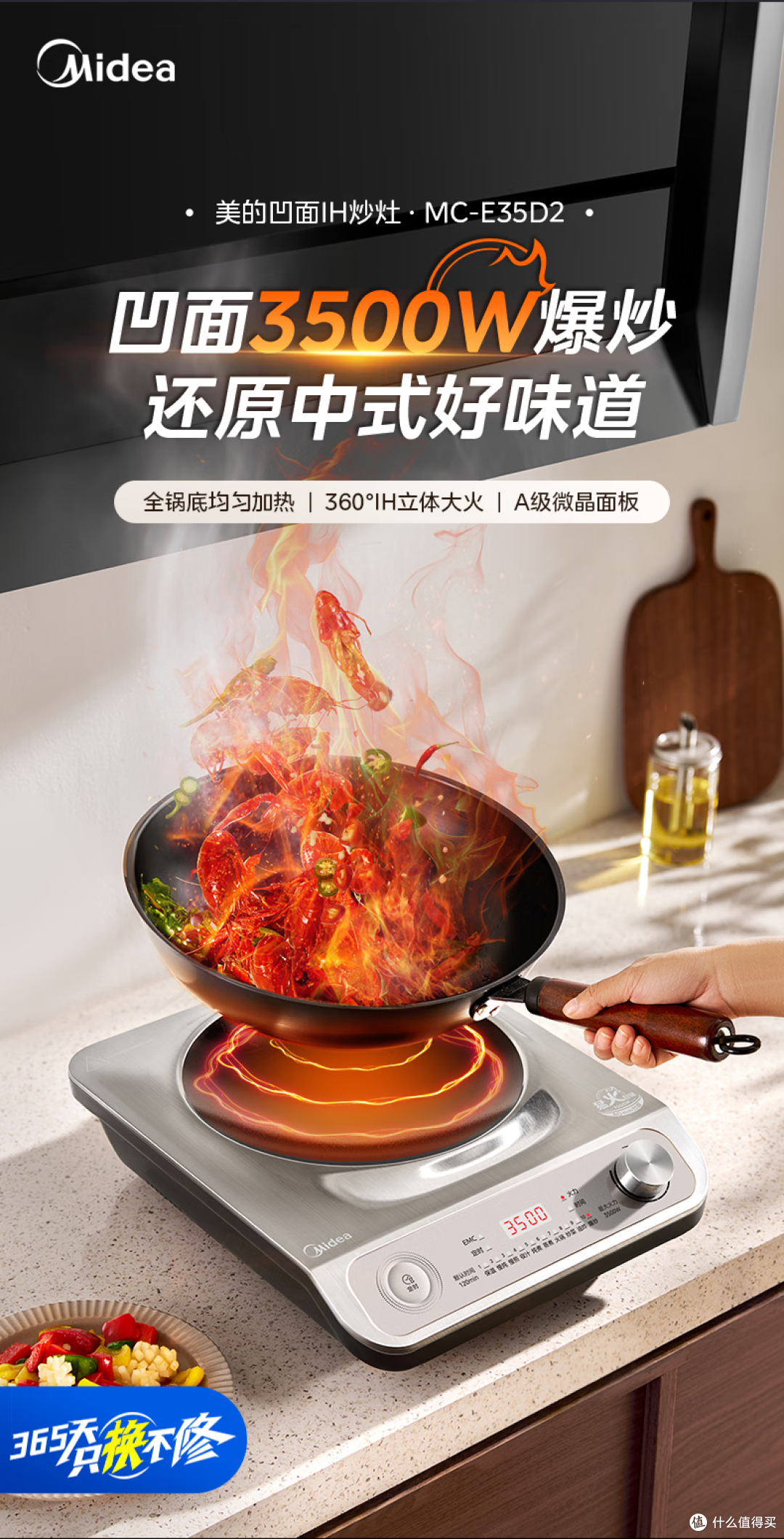 2026年电磁炉选购指南:选电磁炉别只看功率!线圈直径才是关键