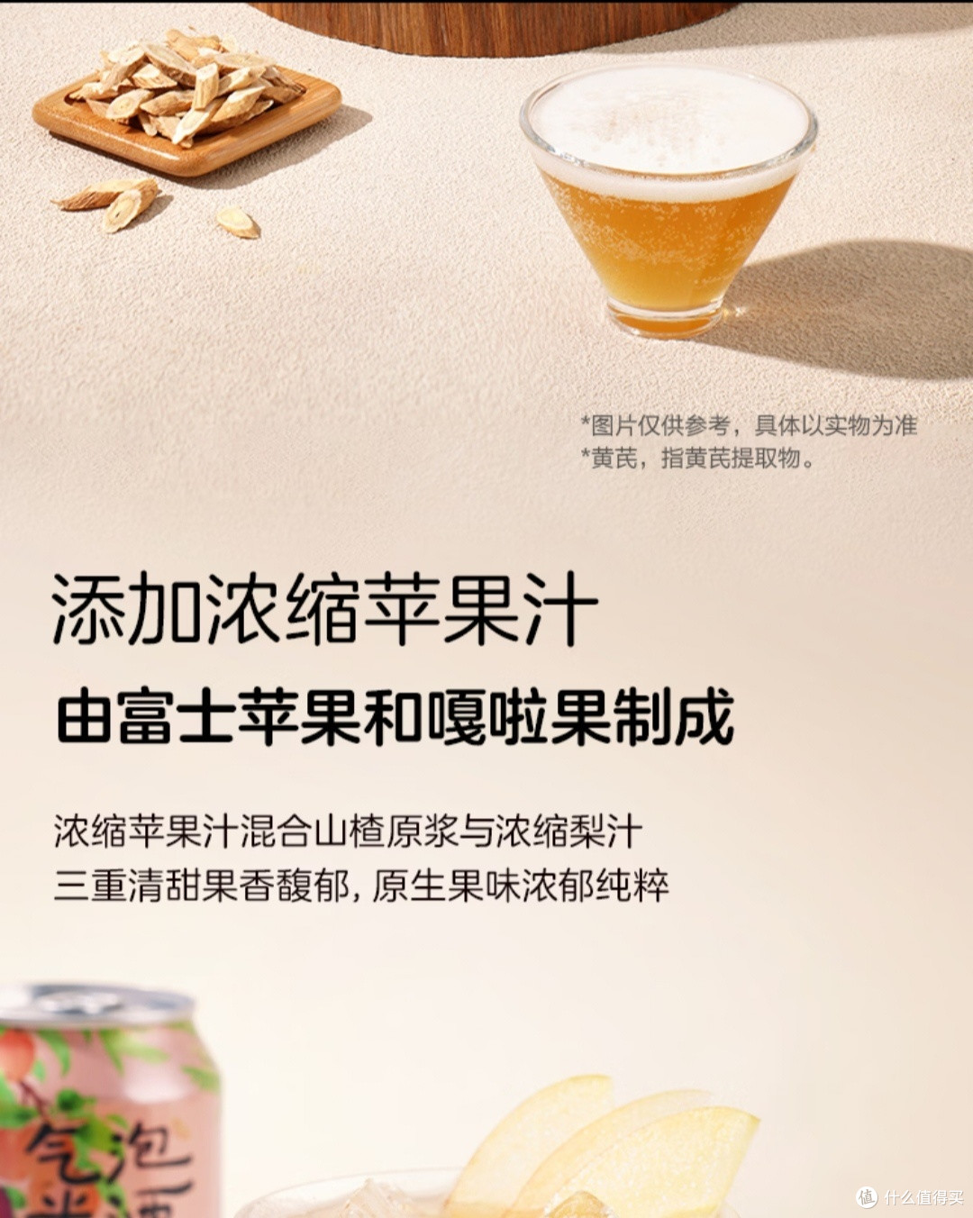 低度发酵米酒的口感怎么样？