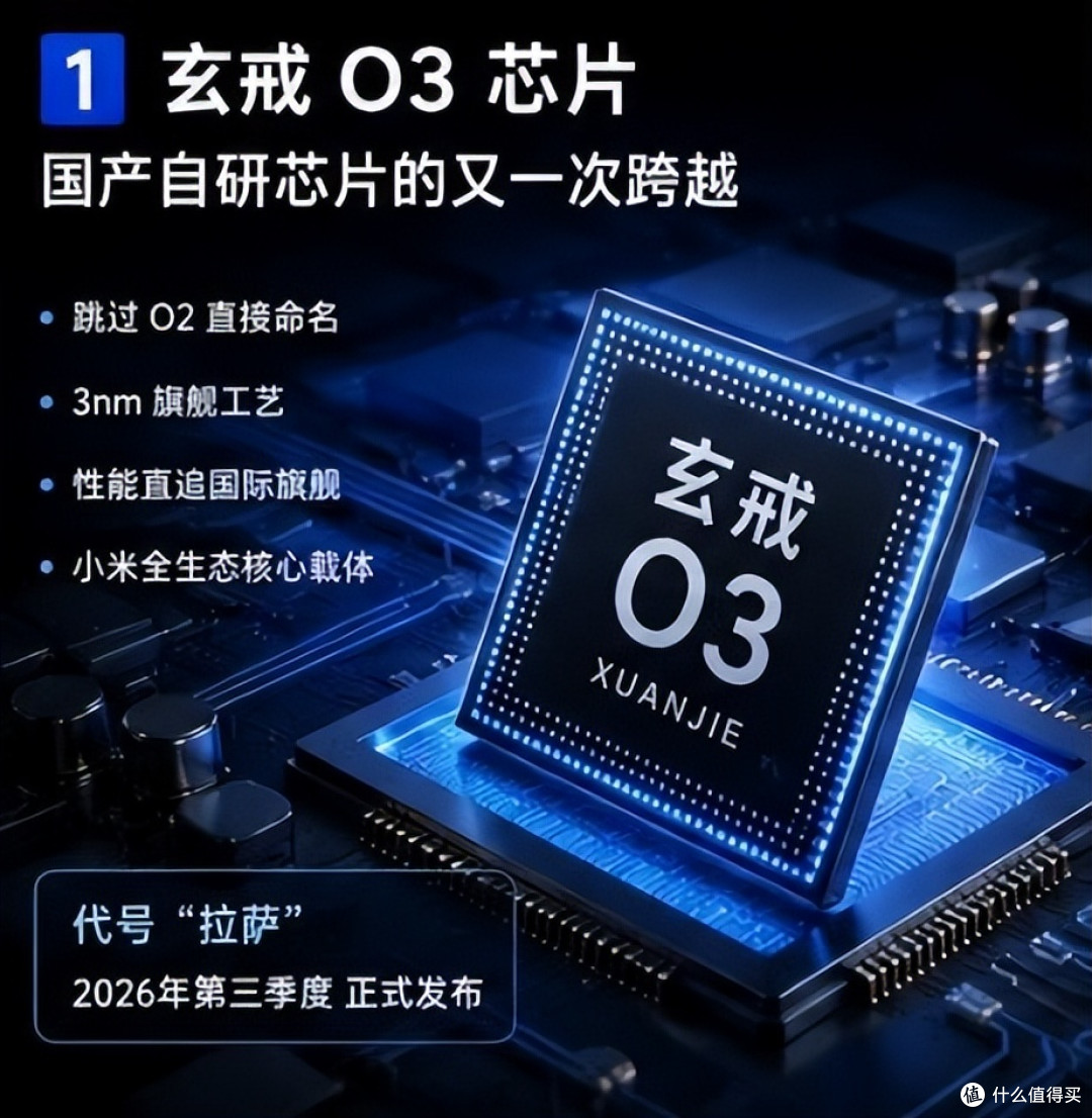 小米9月新品齐发,钱包扛得住吗?