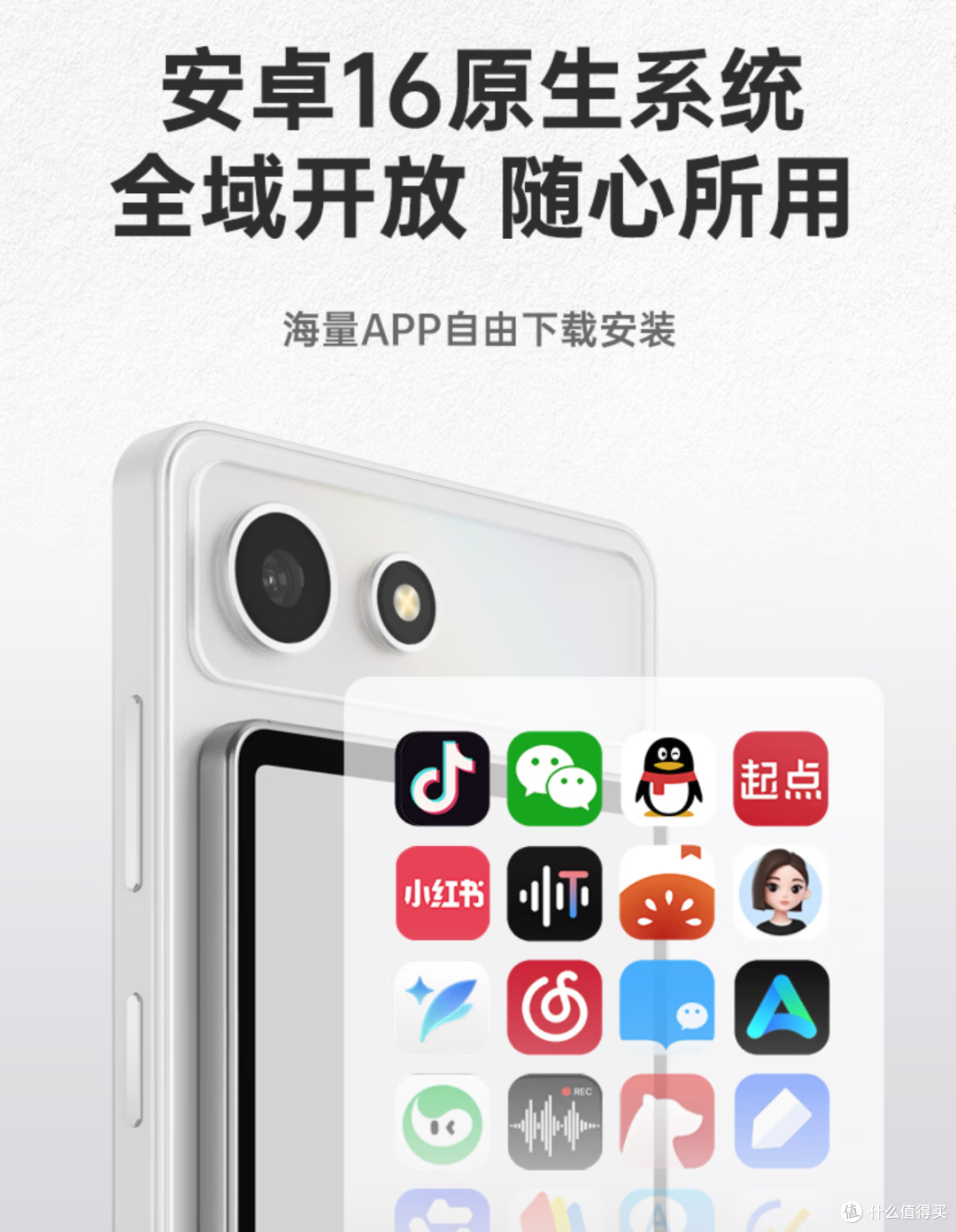 可拆卸背屏只卖399元，海信A10墨水屏手机发布，首发备货400台