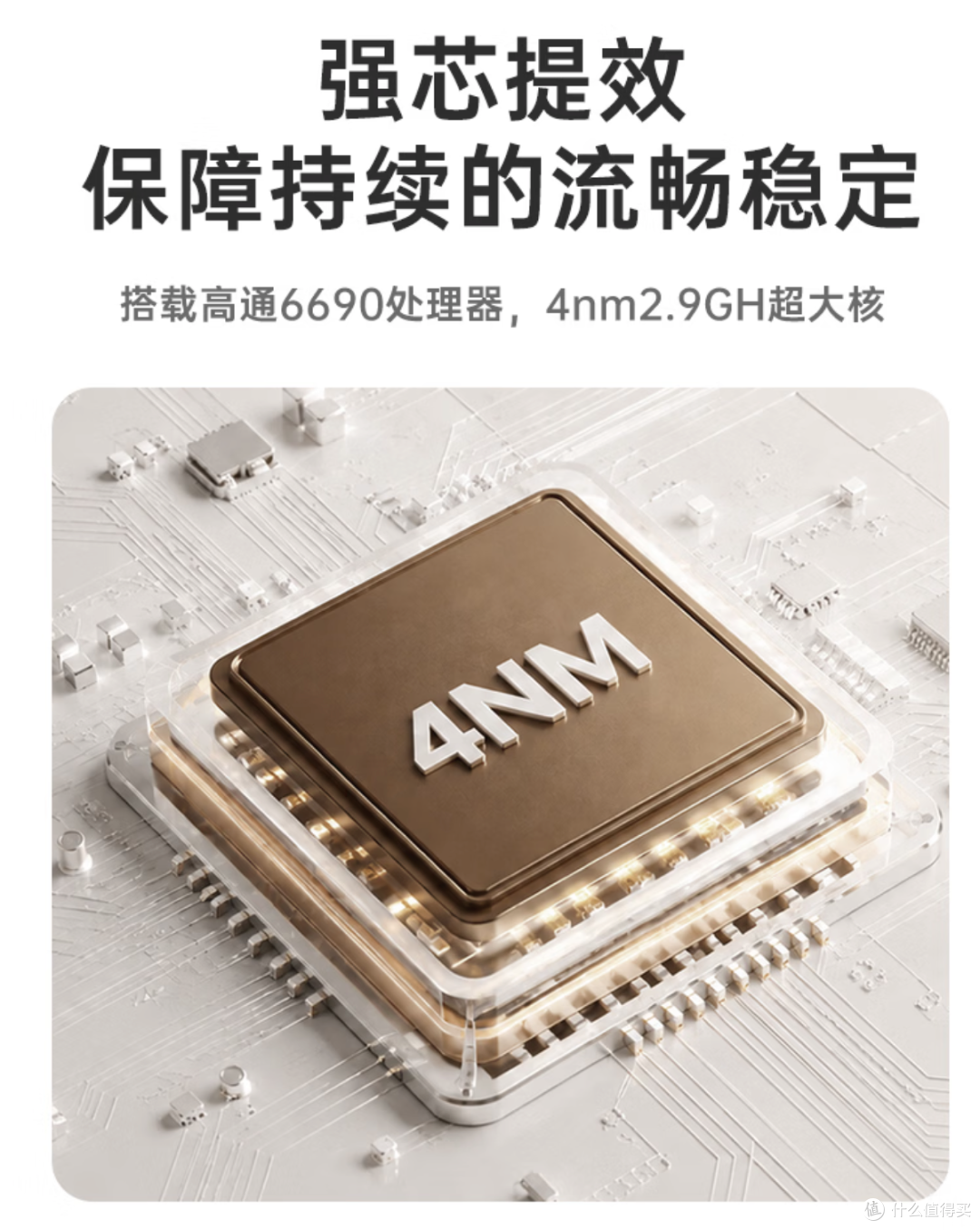 可拆卸背屏只卖399元，海信A10墨水屏手机发布，首发备货400台