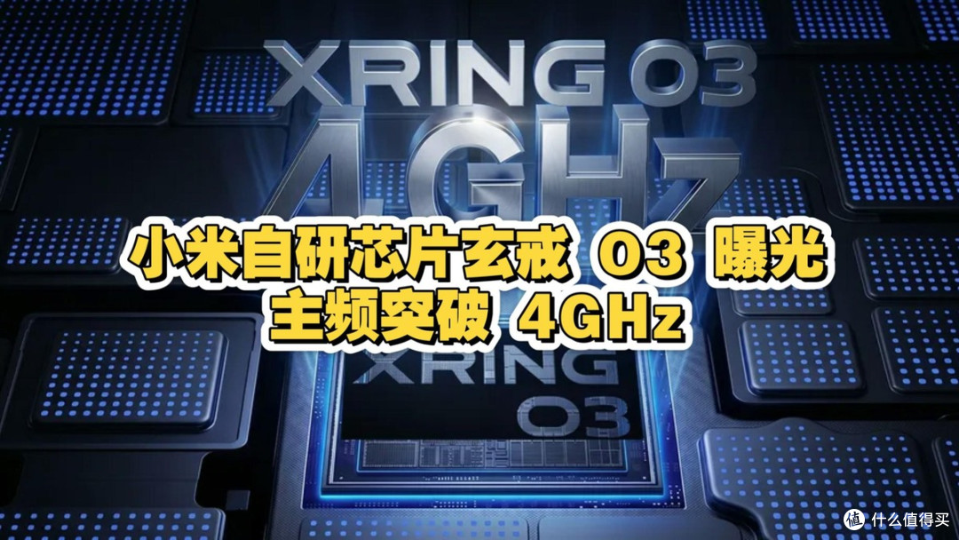 小米9月三箭齐发,谁才是你的菜?