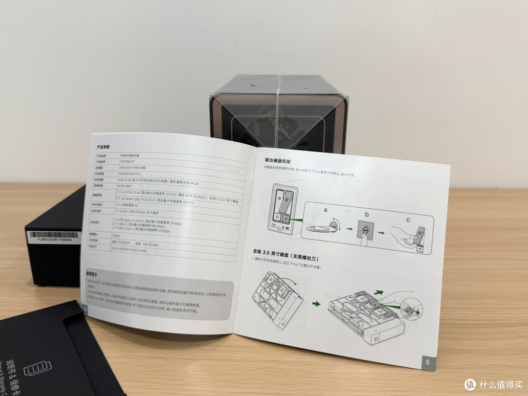 绿联 DXP2800 GT,新手也能玩明白的万兆 NAS,家庭私有云闭眼入