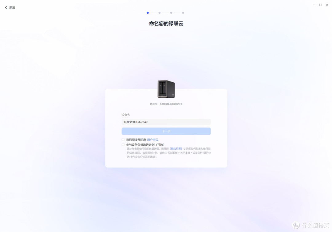 绿联 DXP2800 GT,新手也能玩明白的万兆 NAS,家庭私有云闭眼入