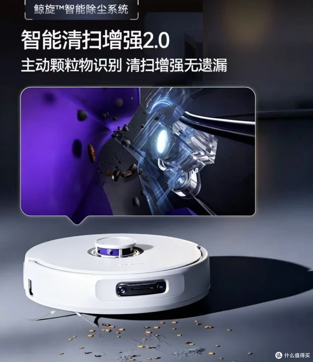 光脚自由看云鲸,逍遥002Max圆盘版,普通家庭的家务解放实录!
