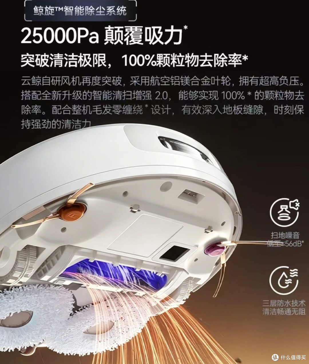 光脚自由看云鲸,逍遥002Max圆盘版,普通家庭的家务解放实录!