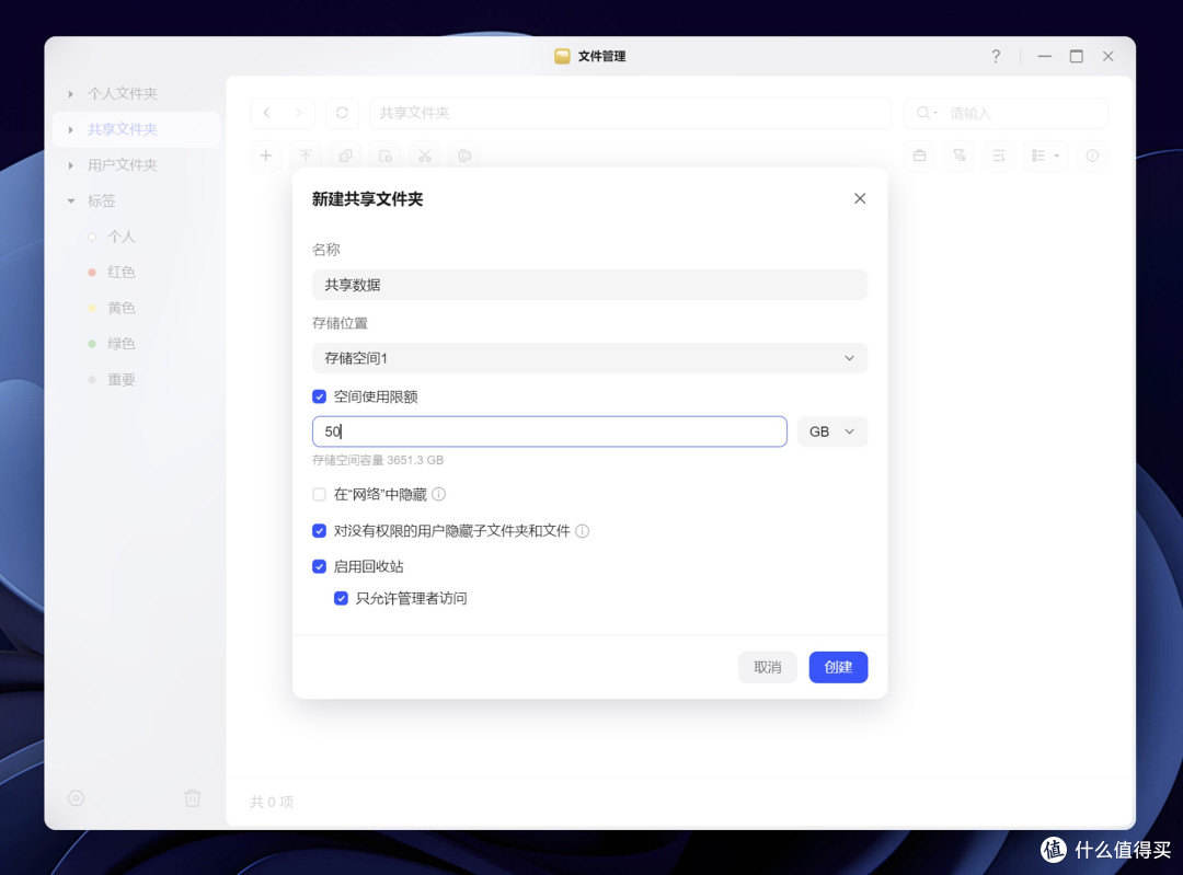 绿联 DXP2800 GT,新手也能玩明白的万兆 NAS,家庭私有云闭眼入