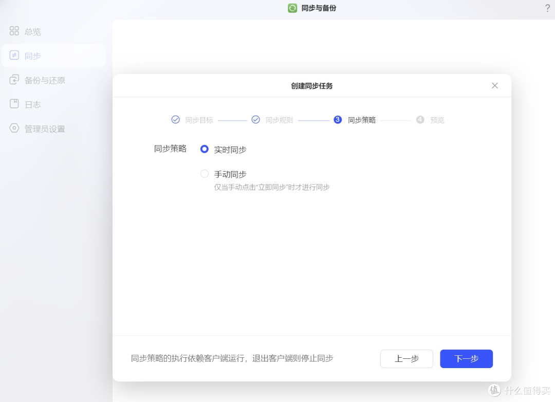 绿联 DXP2800 GT,新手也能玩明白的万兆 NAS,家庭私有云闭眼入