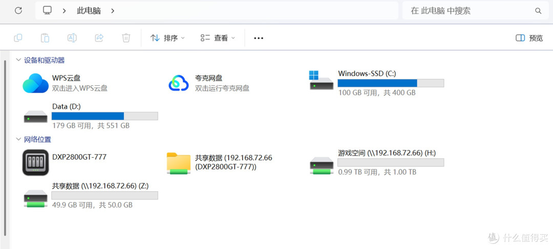 绿联 DXP2800 GT,新手也能玩明白的万兆 NAS,家庭私有云闭眼入