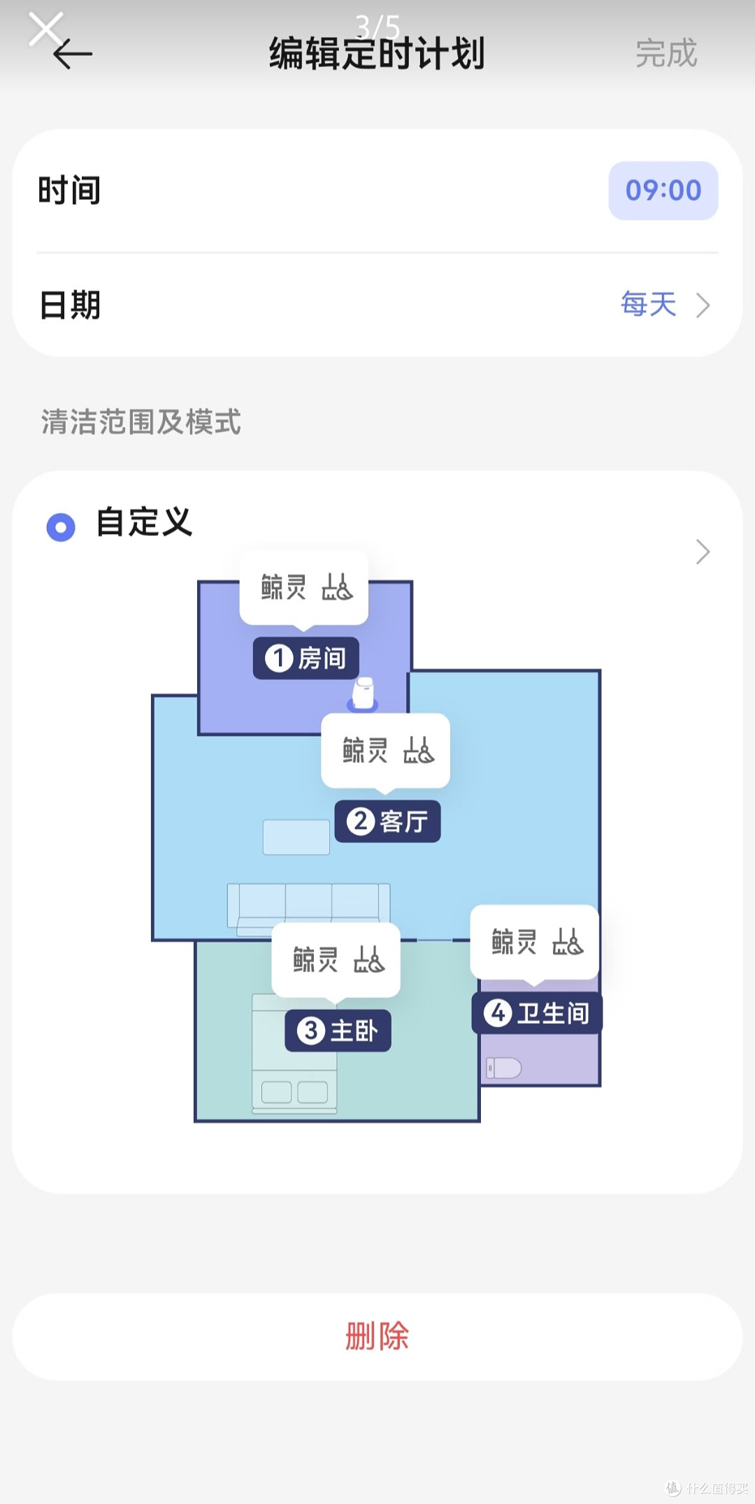 不吹不黑|云鲸JX真实体验,到底值不值得入手