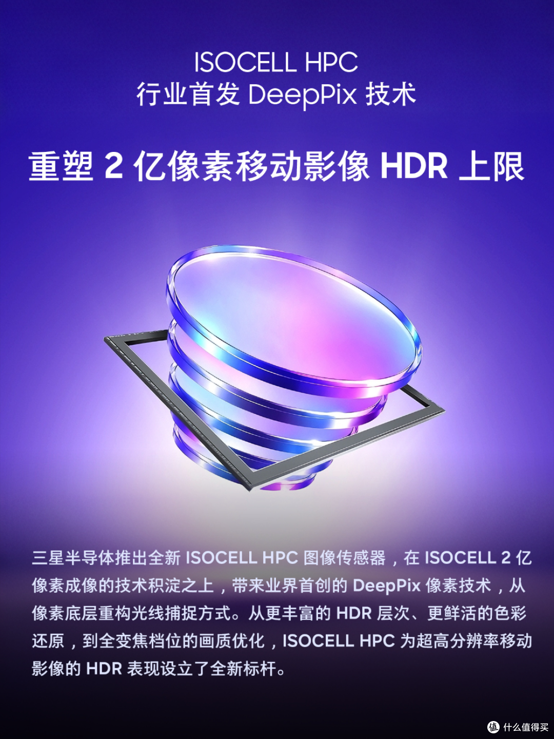 三颗都是2亿像素?OPPO Find X10 Pro Max,好强啊