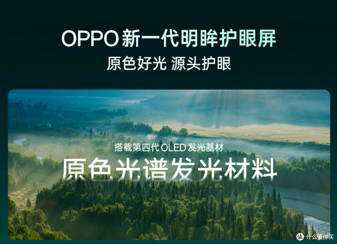 三颗都是2亿像素?OPPO Find X10 Pro Max,好强啊