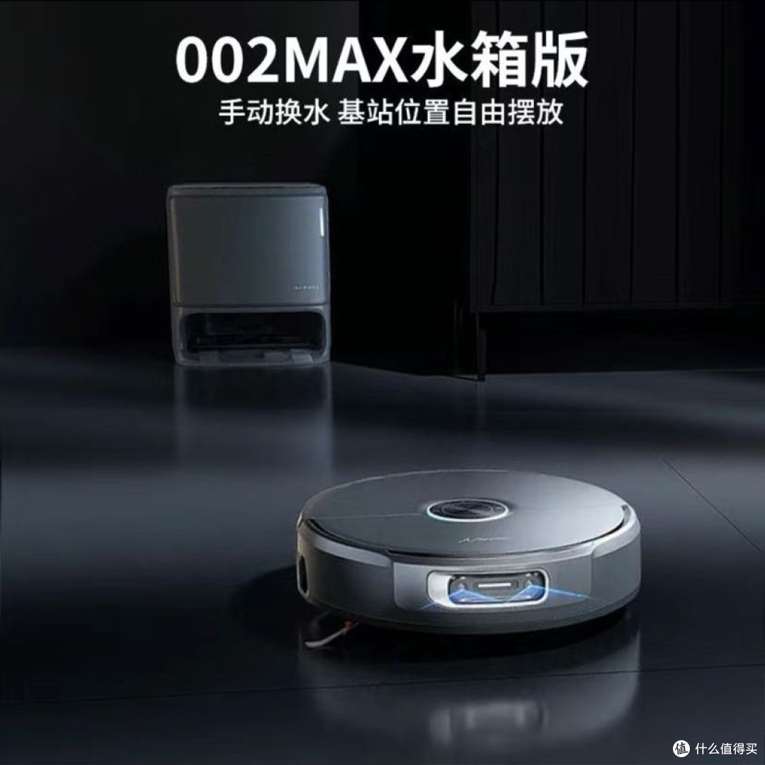 扫地机怎么选?云鲸五款对比不纠结