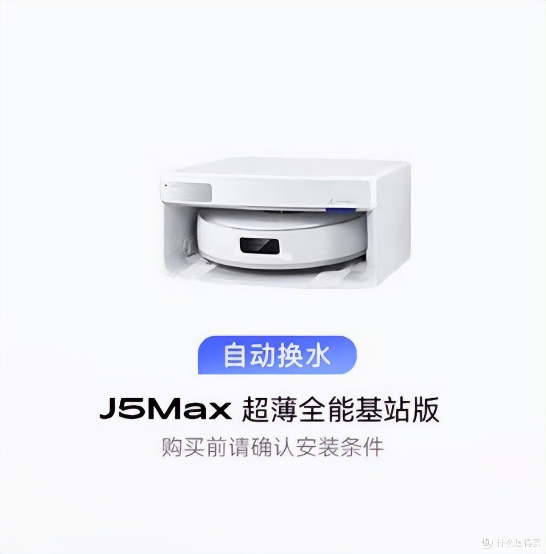 扫地机怎么选?云鲸五款对比不纠结