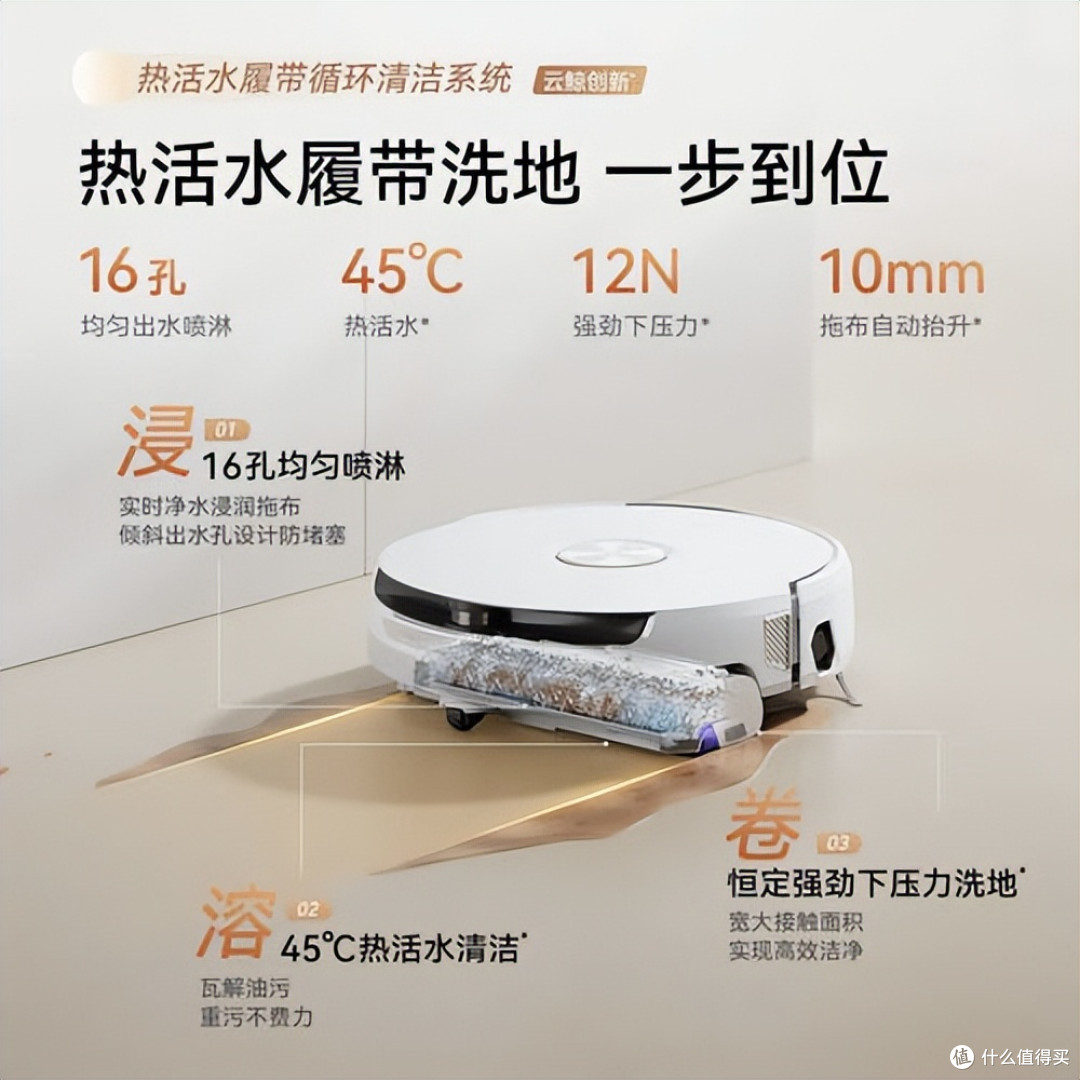 扫地机怎么选?云鲸五款对比不纠结