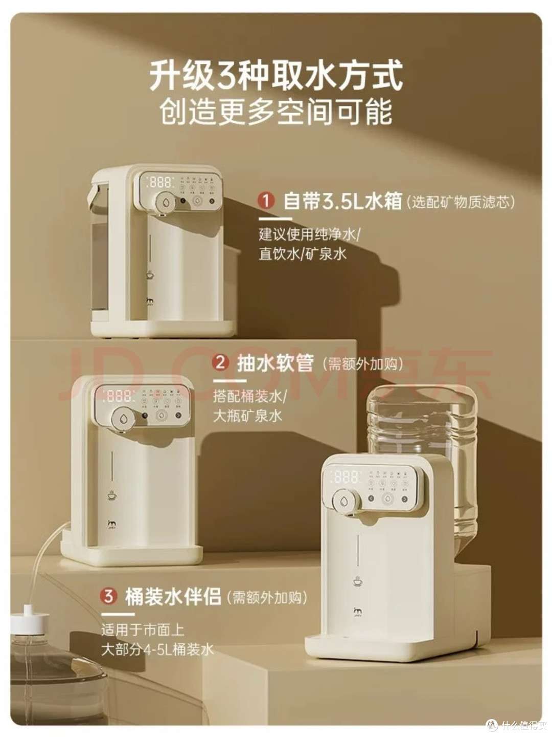 毕业生租房家电选购避坑指南