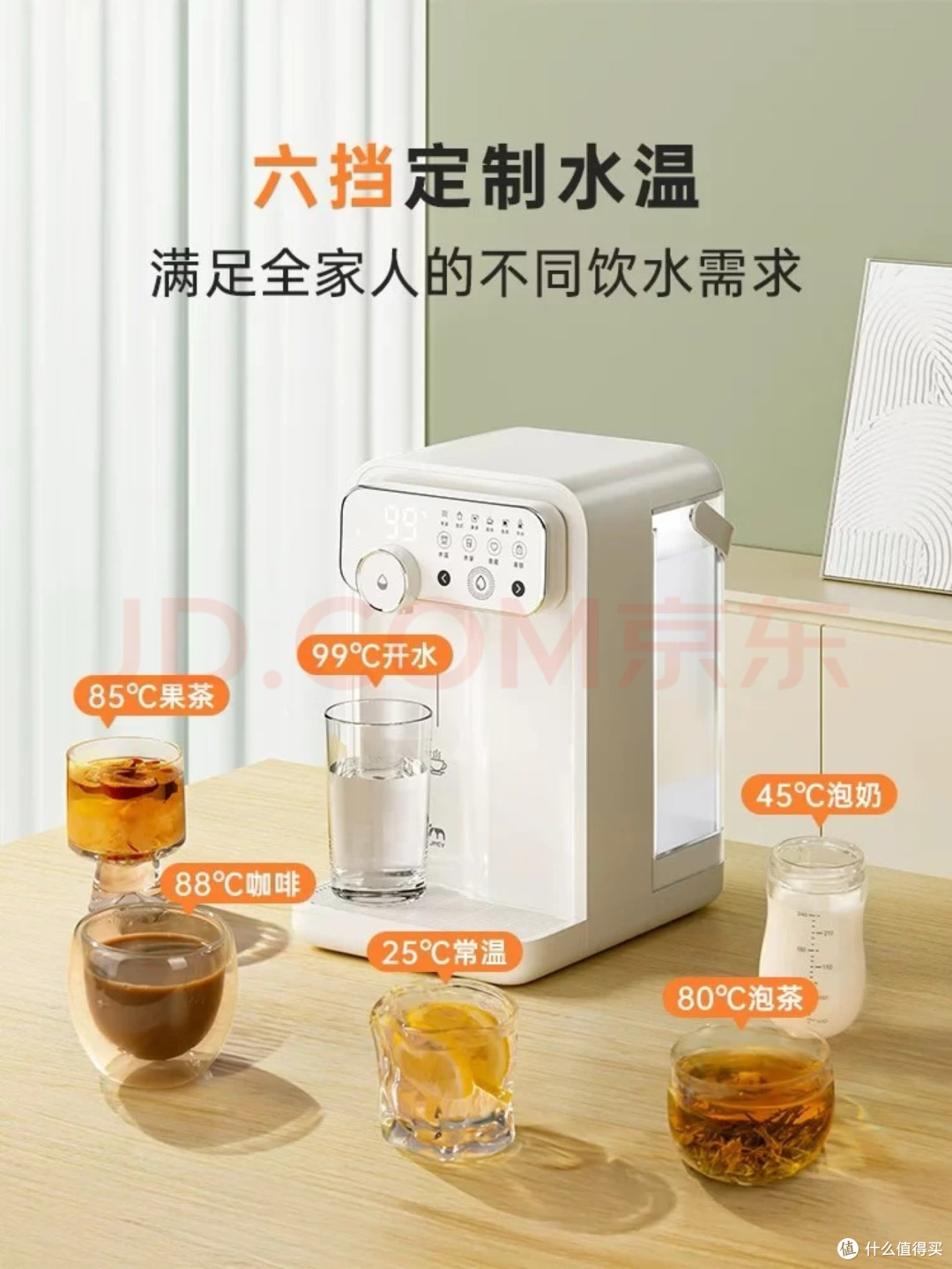 毕业生租房家电选购避坑指南