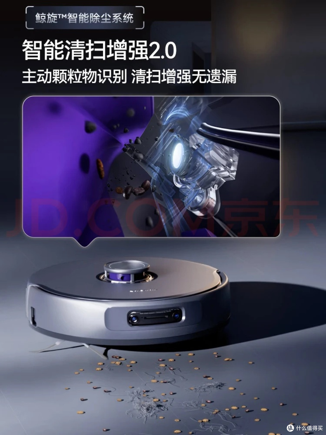 跳出参数内卷,聊聊我真实在用的云鲸逍遥002Max