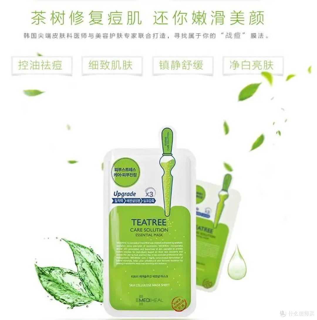 面膜选择困难党收藏!非常好用的面膜怎么选?日常囤货先看综合分