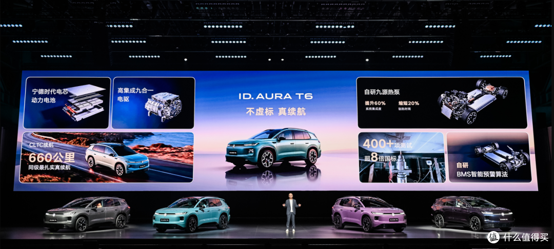 大众ID.AURA T6只卖13.59万,大众终于被国产车打醒了?