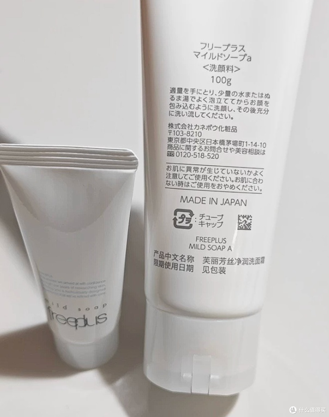 为何七夕送洗面奶比口红更懂女生?