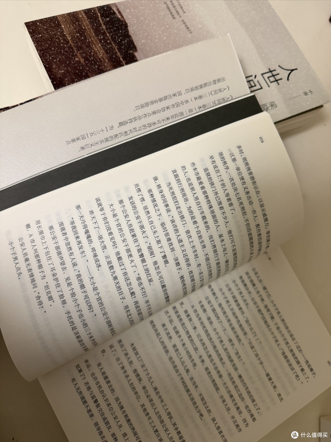 看完《人世间》电视剧,终于读懂:普通人的一生,温柔又滚烫