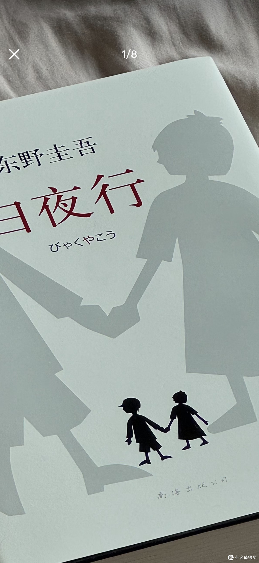 推理影剧从夯到拉的演化